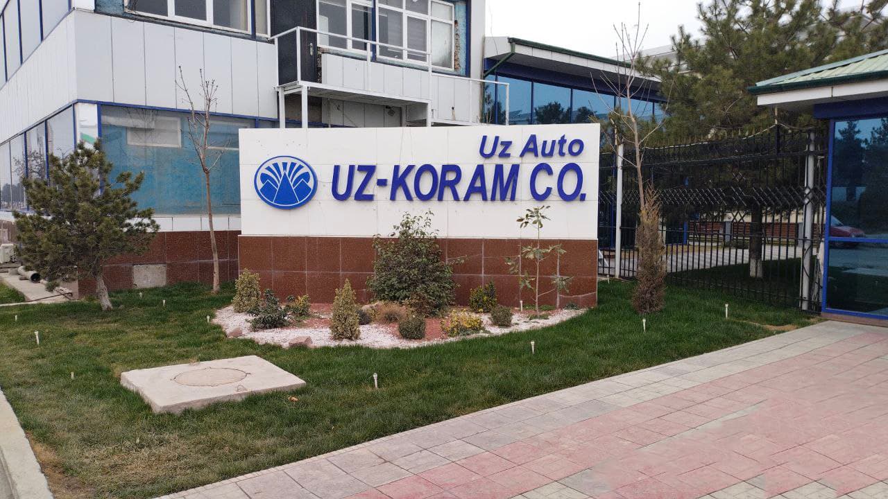 UzAuto Uz-Koram Co., Andijan region, Andijan city